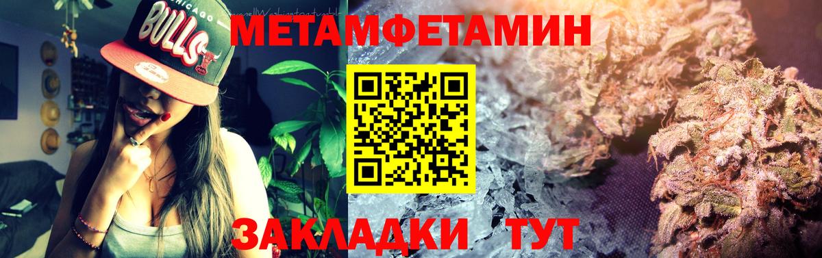 АМФ VHQ Баксан