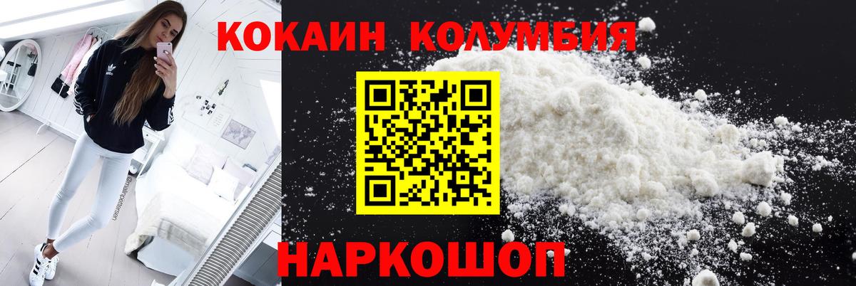 Cocaine FishScale Баксан