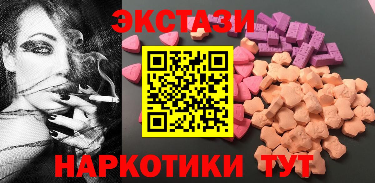 сколько стоит  ЭКСТАЗИ бентли  Экстази  ЭКСТАЗИ Дубай  Вход с VPN  Баксан 