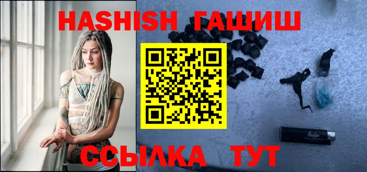 Баксан  ГАШ hashish  Гашиш  ГАШИШ индика сатива  Вход с VPN 