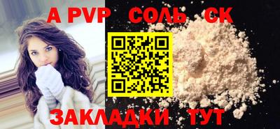 прущий лед Магнитогорск