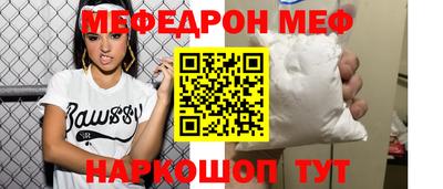 прущая мука Майкоп