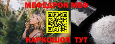 прущий лед Магнитогорск