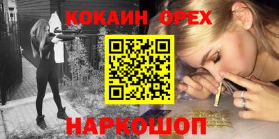 прущая мука Майкоп