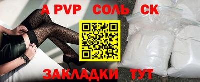прущая мука Майкоп
