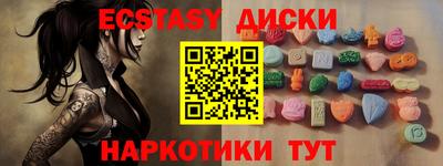 марки lsd Магадан
