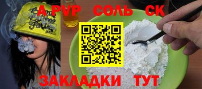 прущая мука Майкоп