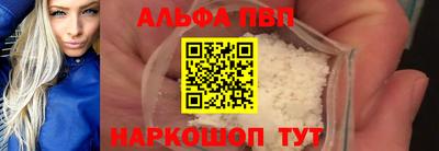 прущая мука Майкоп