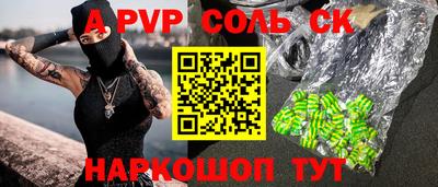 прущий лед Магнитогорск