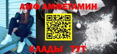 шишки Михайловск