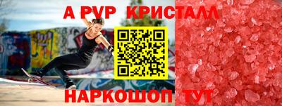 прущая мука Майкоп