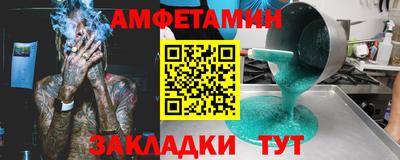 прущая мука Майкоп