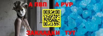 прущий лед Магнитогорск