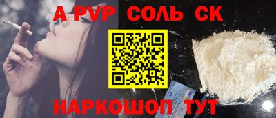 прущий лед Магнитогорск