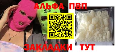 прущий лед Магнитогорск