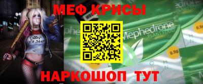 прущая мука Майкоп