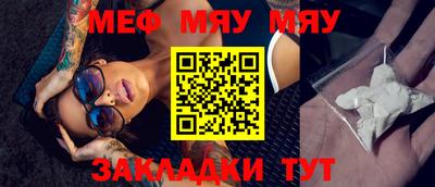 прущая мука Майкоп