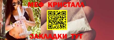 прущий лед Магнитогорск