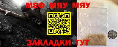 прущий лед Магнитогорск