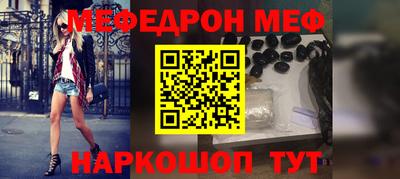 прущая мука Майкоп