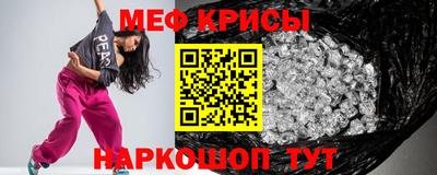 прущая мука Майкоп