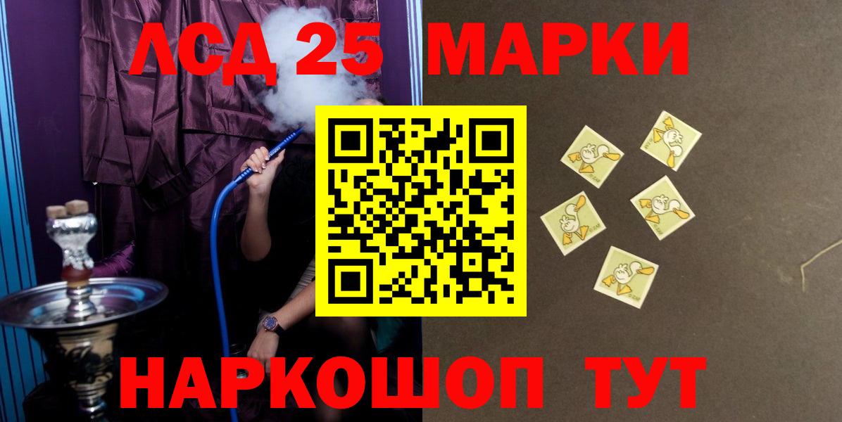 Баксан  ЛСД экстази ecstasy  ЛСД экстази кислота  omg рабочий сайт  Вход с VPN 