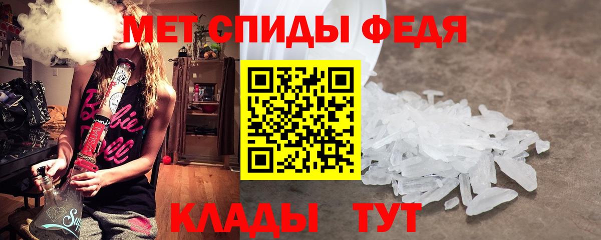 Баксан  Первитин витя  Вход с VPN 