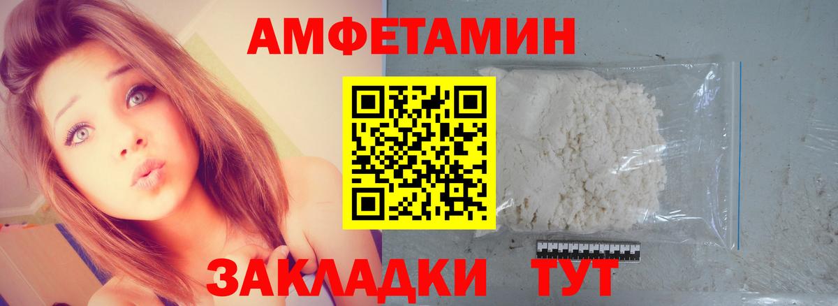 Первитин мет Баксан