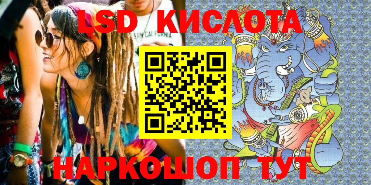 Наркотические марки 1,5мг  Наркотические марки  Баксан  Наркотические марки 1,5мг  Вход с VPN 