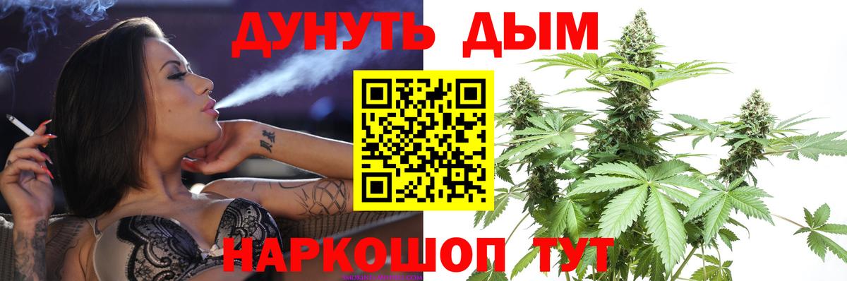 МАРИХУАНА White Widow  Каннабис AK-47  Баксан  Вход с VPN 