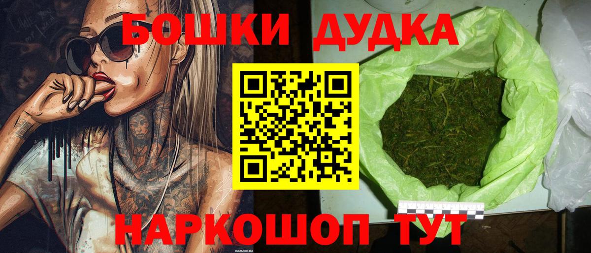 Конопля Bruce Banner Баксан